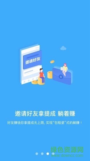 试客空间赚钱平台福利