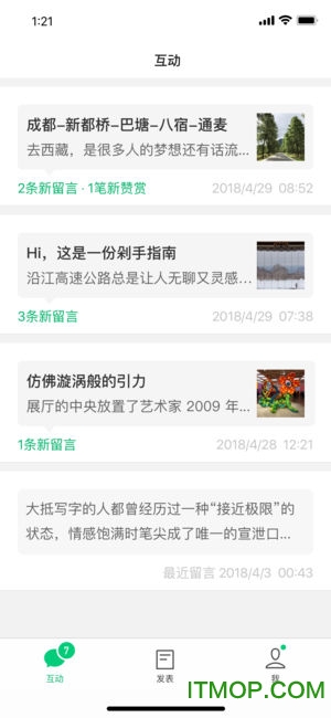 订阅号运营助手ios版