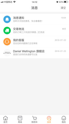 博引商城 博引商城