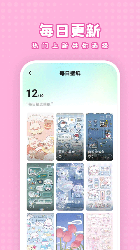 白桃