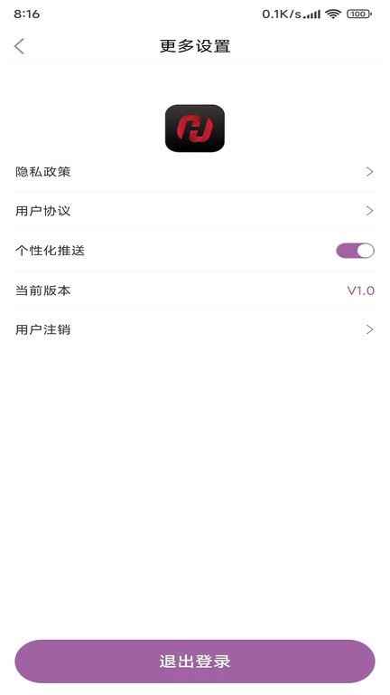 和记