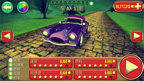 眩晕赛车正式版
