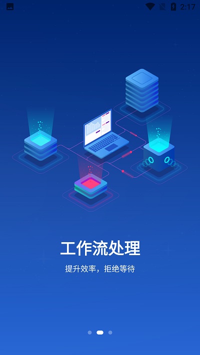 三亚教育管理