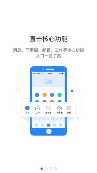 图枢 安卓版2.5.1