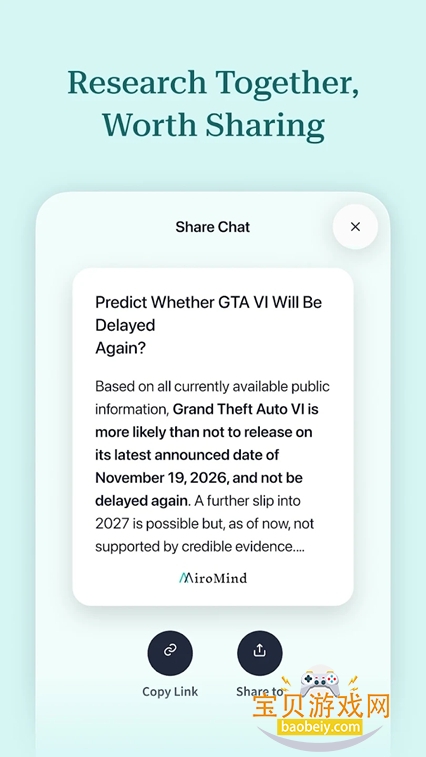 MiroMind下载官方正版v1.1.0安卓版