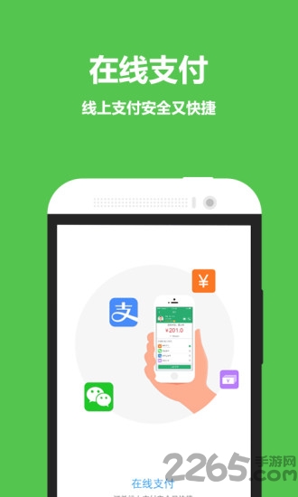 正时达