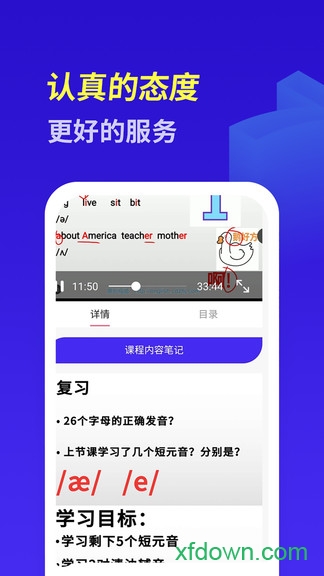 高中英语系统学习