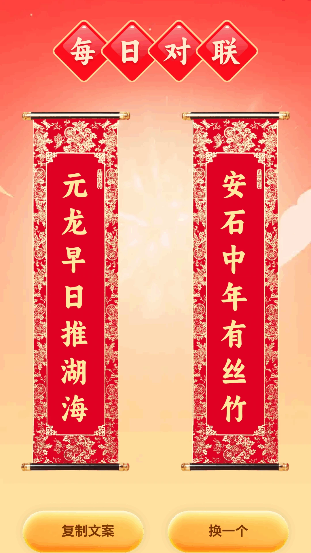 雨露喜刷 雨露喜刷