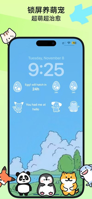 Widgetable(小组件信息卡软件) v4.0.052 安卓版