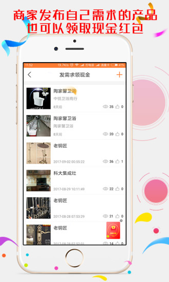 鼎利相助