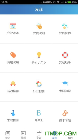 生物谷