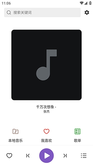 轩音乐