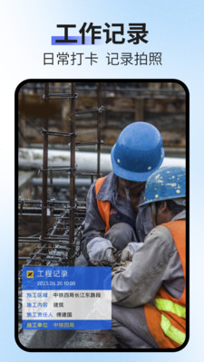 水印相机现场拍照