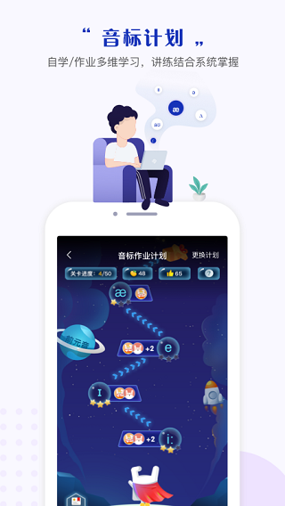 一起中学学生