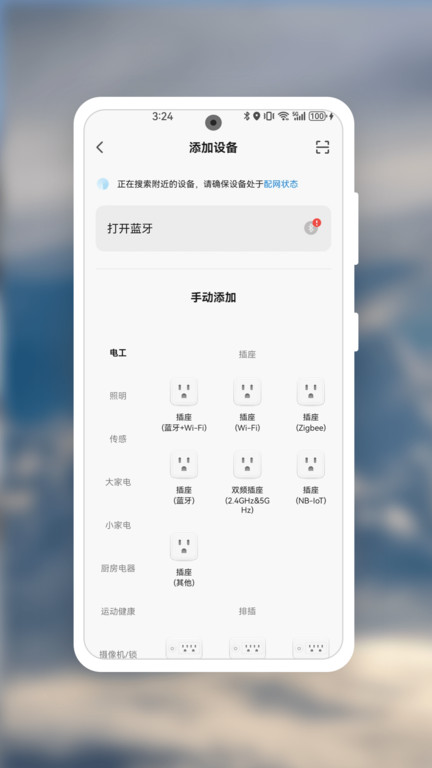 西顿智能