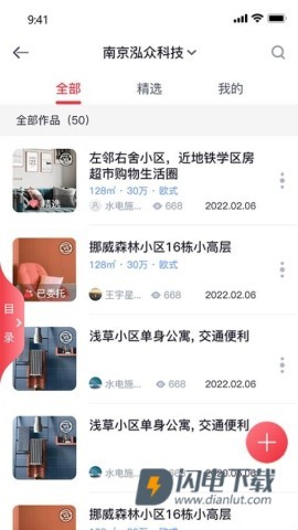 泓众云掌柜