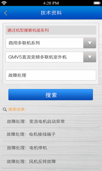 达达商家