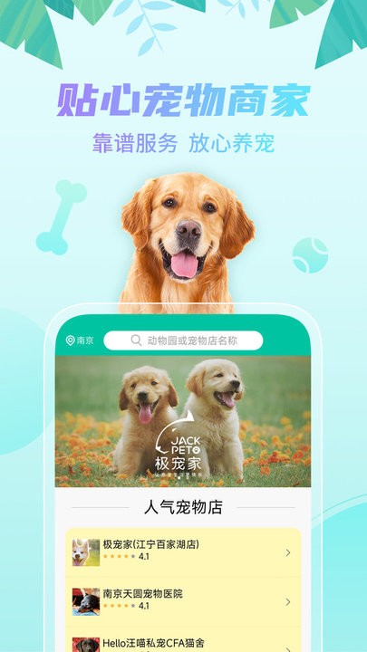 探奇动物界 探奇动物界