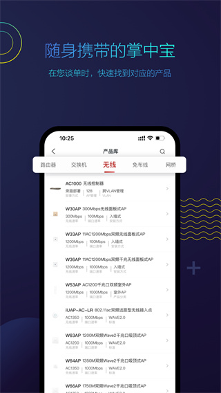 工程宝