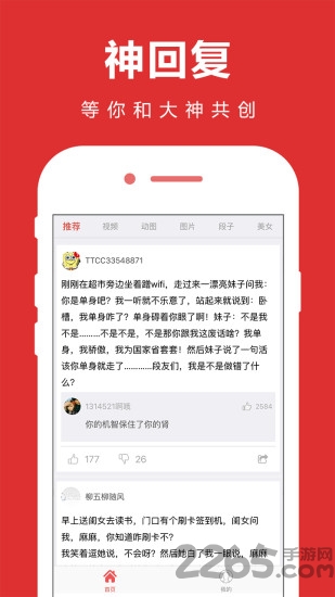 轻松一刻