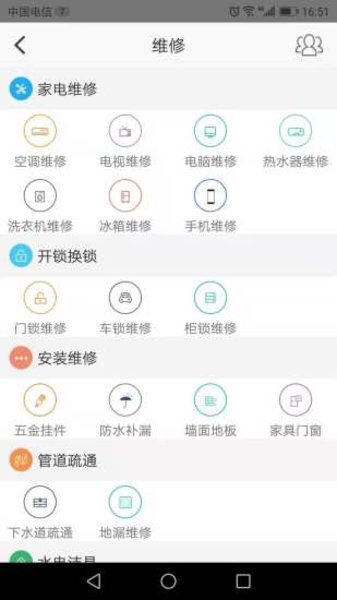 直送达