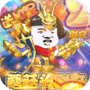 乌龙院之活宝传奇