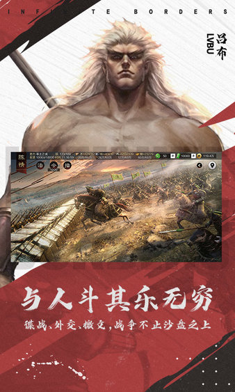 率土之滨红包版