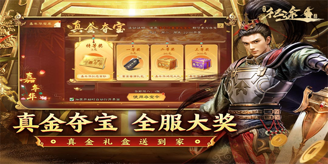 绿色征途