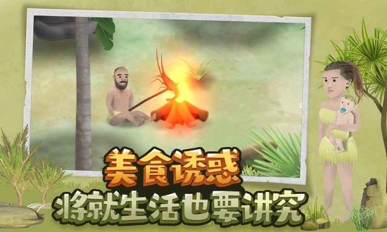 挨饿荒野内置作弊菜单版2023