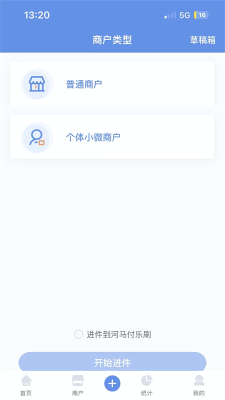 杉德河马管家