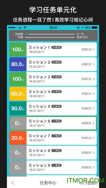 moji n2 ios版