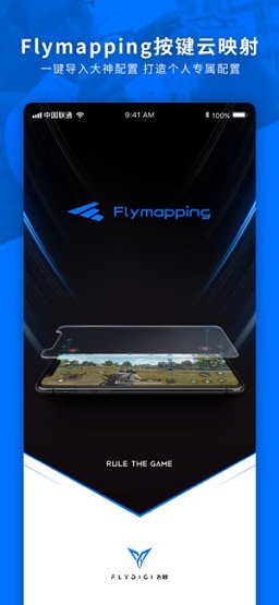 飞智游戏厅app下载5.7