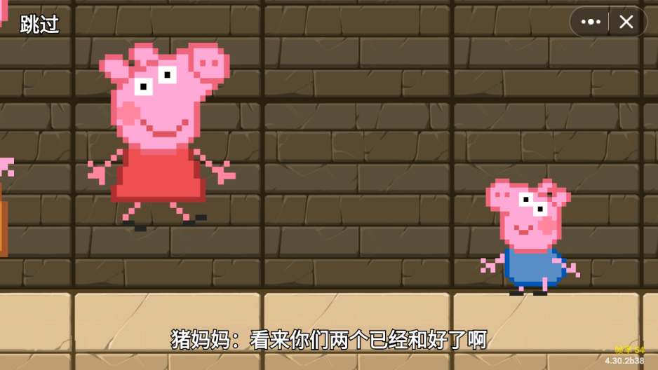 黑神话佩奇3手游下载(创游世界)