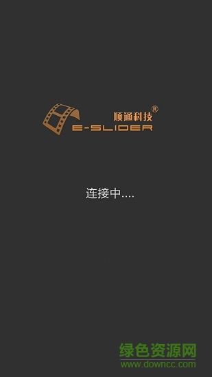 顺通滑轨（单轴）