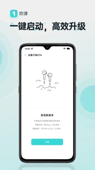 oppo欢律app最新版