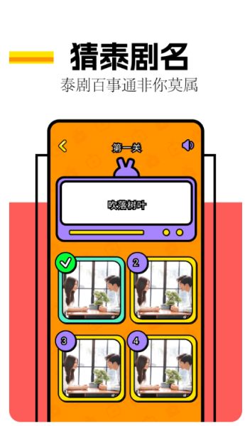 剧圈圈(影视大全) v1.5 安卓版