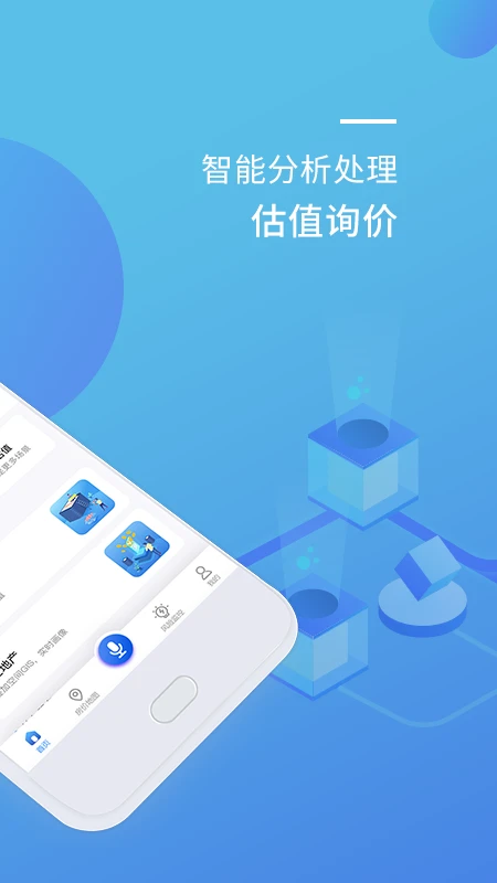 优佳数据银行端