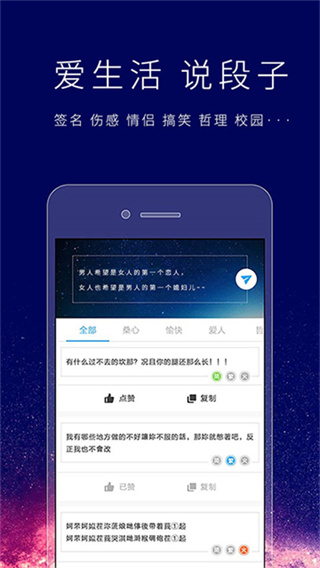 个性签名设计师app下载