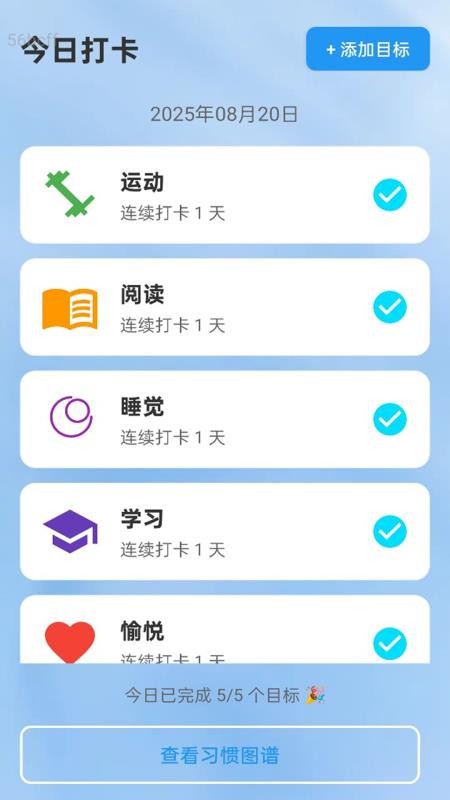 万联WiFi通