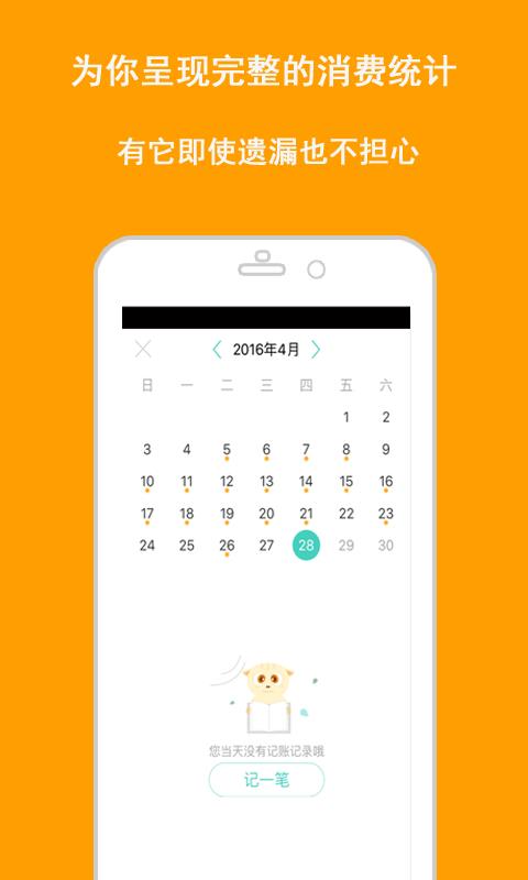 蜜罐钱包 蜜罐钱包