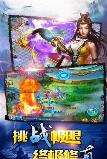 精灵之境