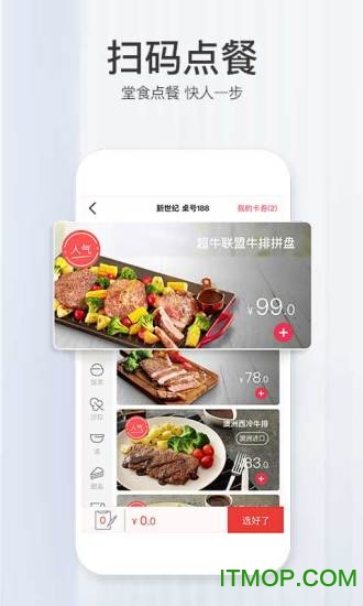 奥维3d地图卫星地图