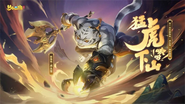 梦幻西游八卦炼丹炉