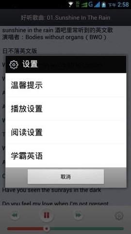 365天英语口语 365天英语口语