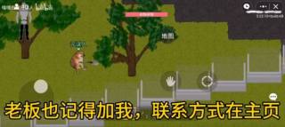 暗区突围