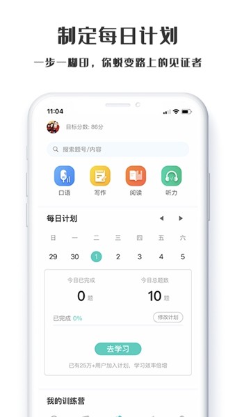 萤火虫PTE