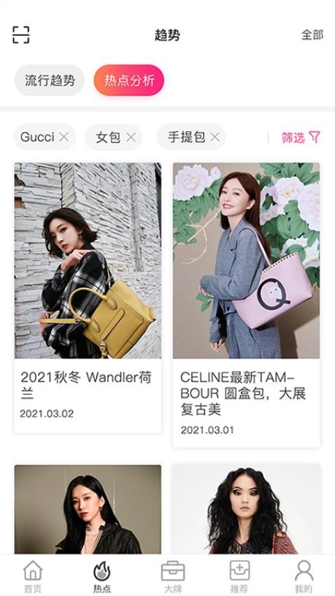 唯包网 唯包网