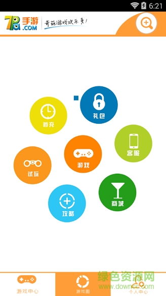 奇葩手游盒子 奇葩手游盒子