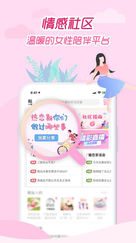 大姨妈 大姨妈