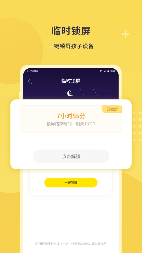 数育帮孩子